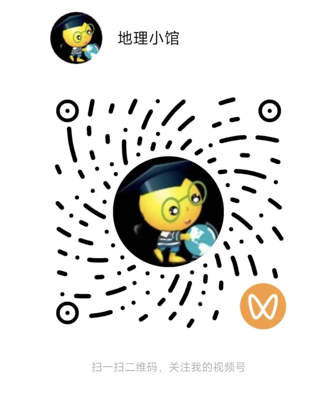 新鲜出炉:2026年广东高考第三次模拟考试(广东卷)! 第2张