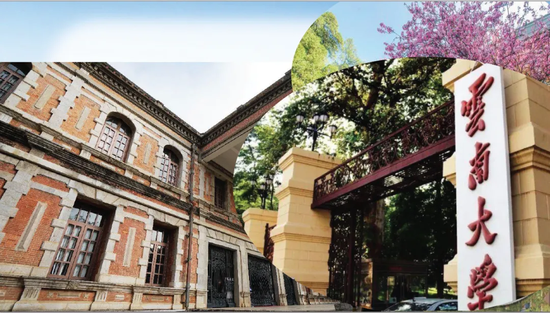 2026云南大学招聘专职辅导员笔试历年真题辅导员践行教育家精神热点资料高等教育基础知识行政管理学谈心谈话专题试题库国内外时政资料题库 第1张
