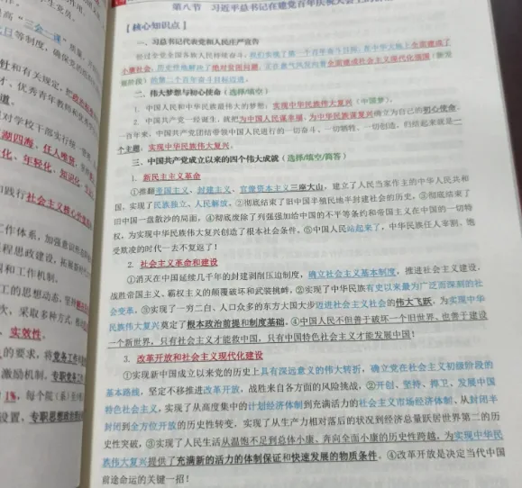 2026云南大学招聘专职辅导员笔试历年真题辅导员践行教育家精神热点资料高等教育基础知识行政管理学谈心谈话专题试题库国内外时政资料题库 第8张