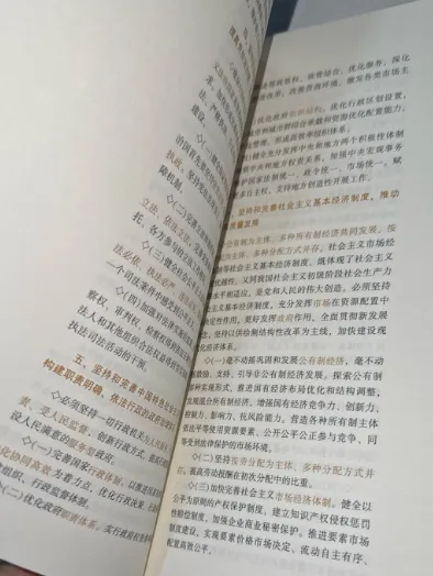 2026云南大学招聘专职辅导员笔试历年真题辅导员践行教育家精神热点资料高等教育基础知识行政管理学谈心谈话专题试题库国内外时政资料题库 第16张