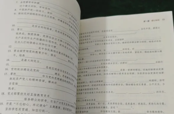 2026云南大学招聘专职辅导员笔试历年真题辅导员践行教育家精神热点资料高等教育基础知识行政管理学谈心谈话专题试题库国内外时政资料题库 第26张