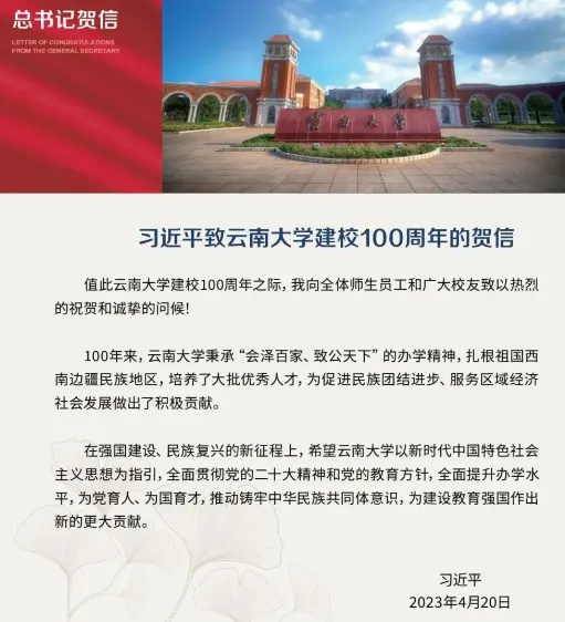 2026云南大学招聘专职辅导员笔试历年真题辅导员践行教育家精神热点资料高等教育基础知识行政管理学谈心谈话专题试题库国内外时政资料题库 第35张