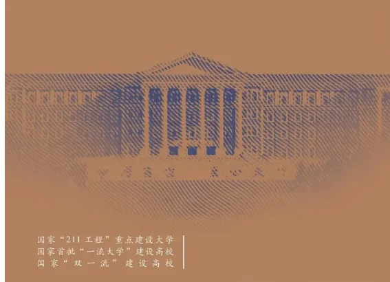 2026云南大学招聘专职辅导员笔试历年真题辅导员践行教育家精神热点资料高等教育基础知识行政管理学谈心谈话专题试题库国内外时政资料题库 第38张