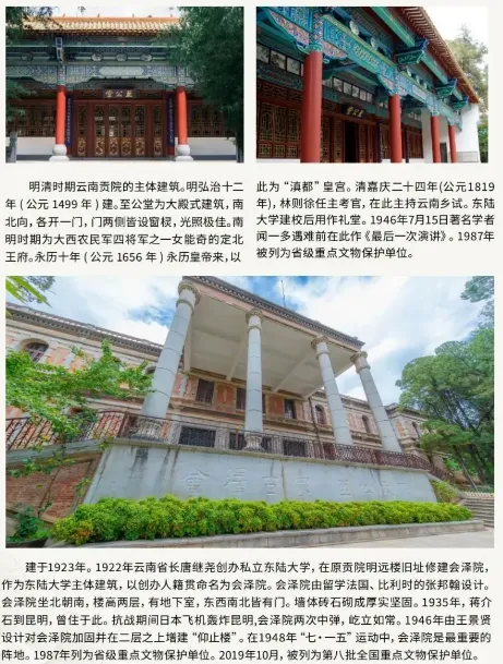 2026云南大学招聘专职辅导员笔试历年真题辅导员践行教育家精神热点资料高等教育基础知识行政管理学谈心谈话专题试题库国内外时政资料题库 第44张