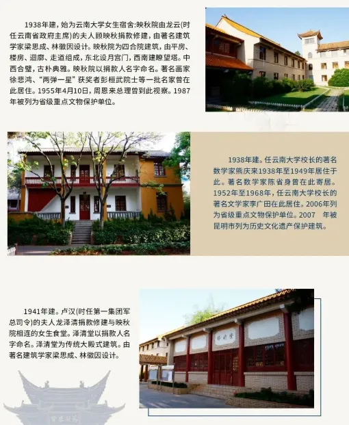 2026云南大学招聘专职辅导员笔试历年真题辅导员践行教育家精神热点资料高等教育基础知识行政管理学谈心谈话专题试题库国内外时政资料题库 第45张