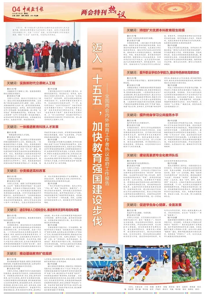 2026云南大学招聘专职辅导员笔试历年真题辅导员践行教育家精神热点资料高等教育基础知识行政管理学谈心谈话专题试题库国内外时政资料题库 第53张