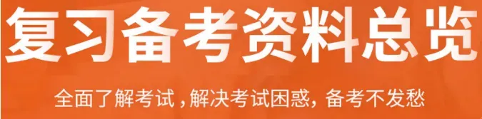 2026云南大学招聘专职辅导员笔试历年真题辅导员践行教育家精神热点资料高等教育基础知识行政管理学谈心谈话专题试题库国内外时政资料题库 第62张