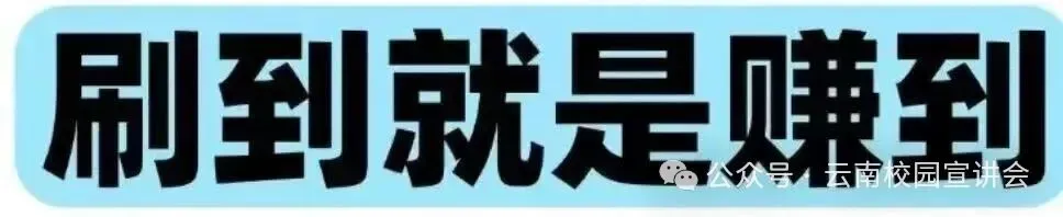 2026云南大学招聘专职辅导员笔试历年真题辅导员践行教育家精神热点资料高等教育基础知识行政管理学谈心谈话专题试题库国内外时政资料题库 第67张