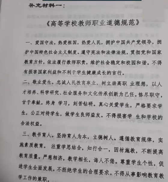 2026云南大学招聘专职辅导员笔试历年真题辅导员践行教育家精神热点资料高等教育基础知识行政管理学谈心谈话专题试题库国内外时政资料题库 第84张