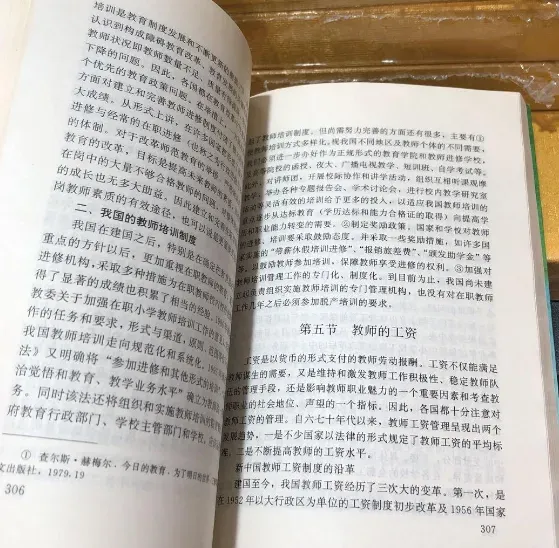 2026云南大学招聘专职辅导员笔试历年真题辅导员践行教育家精神热点资料高等教育基础知识行政管理学谈心谈话专题试题库国内外时政资料题库 第85张