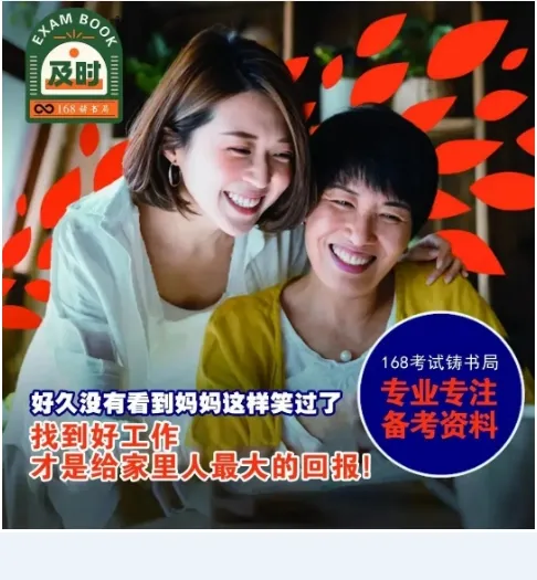 2026云南大学招聘专职辅导员笔试历年真题辅导员践行教育家精神热点资料高等教育基础知识行政管理学谈心谈话专题试题库国内外时政资料题库 第99张