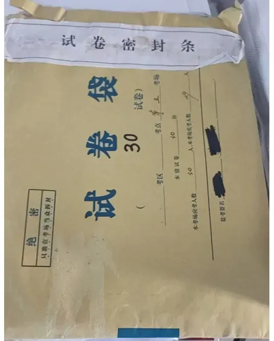 2026云南大学招聘专职辅导员笔试历年真题辅导员践行教育家精神热点资料高等教育基础知识行政管理学谈心谈话专题试题库国内外时政资料题库 第106张