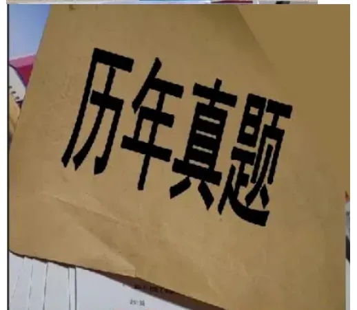 2026云南大学招聘专职辅导员笔试历年真题辅导员践行教育家精神热点资料高等教育基础知识行政管理学谈心谈话专题试题库国内外时政资料题库 第109张
