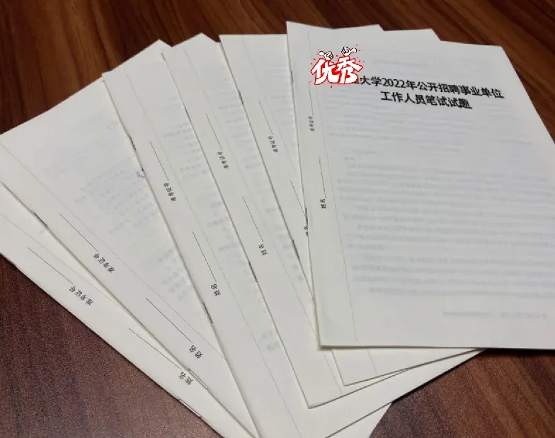 2026云南大学招聘专职辅导员笔试历年真题辅导员践行教育家精神热点资料高等教育基础知识行政管理学谈心谈话专题试题库国内外时政资料题库 第111张