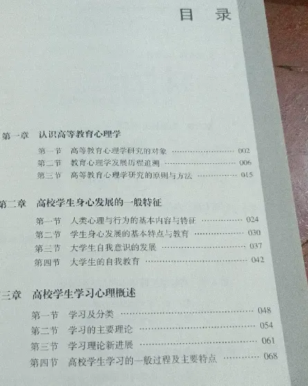 2026云南大学招聘专职辅导员笔试历年真题辅导员践行教育家精神热点资料高等教育基础知识行政管理学谈心谈话专题试题库国内外时政资料题库 第117张