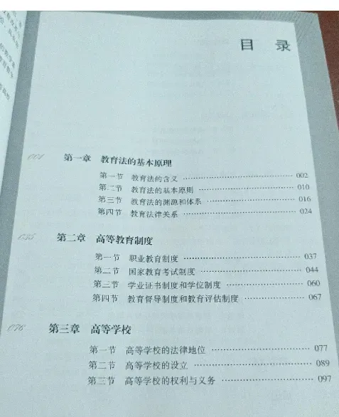 2026云南大学招聘专职辅导员笔试历年真题辅导员践行教育家精神热点资料高等教育基础知识行政管理学谈心谈话专题试题库国内外时政资料题库 第119张