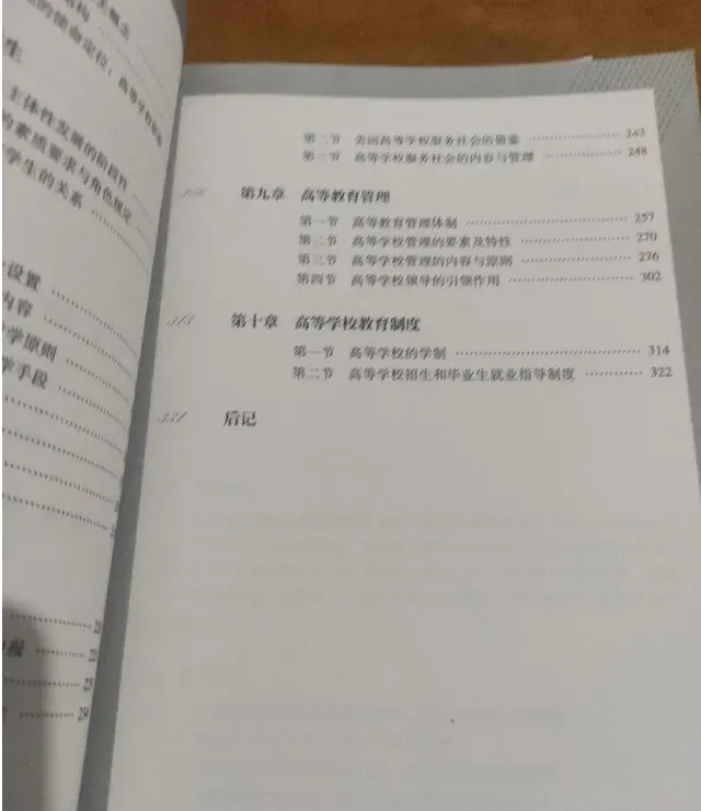 2026云南大学招聘专职辅导员笔试历年真题辅导员践行教育家精神热点资料高等教育基础知识行政管理学谈心谈话专题试题库国内外时政资料题库 第120张