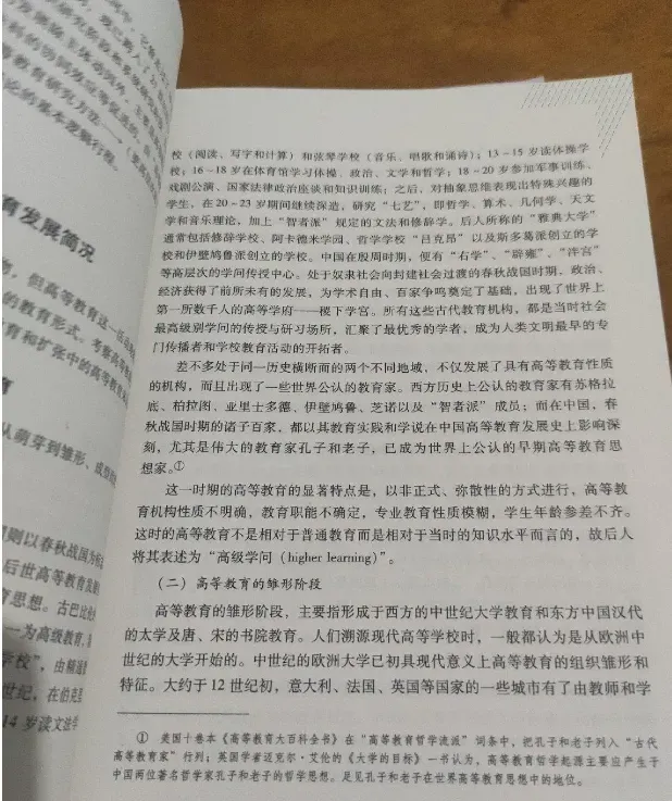 2026云南大学招聘专职辅导员笔试历年真题辅导员践行教育家精神热点资料高等教育基础知识行政管理学谈心谈话专题试题库国内外时政资料题库 第121张