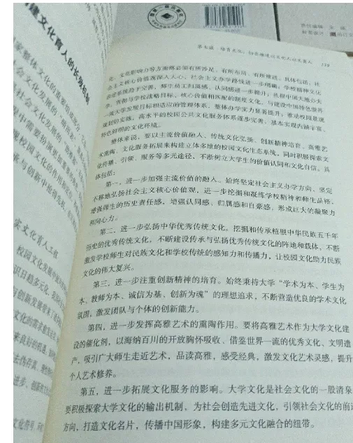 2026云南大学招聘专职辅导员笔试历年真题辅导员践行教育家精神热点资料高等教育基础知识行政管理学谈心谈话专题试题库国内外时政资料题库 第123张