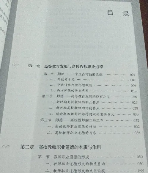 2026云南大学招聘专职辅导员笔试历年真题辅导员践行教育家精神热点资料高等教育基础知识行政管理学谈心谈话专题试题库国内外时政资料题库 第124张