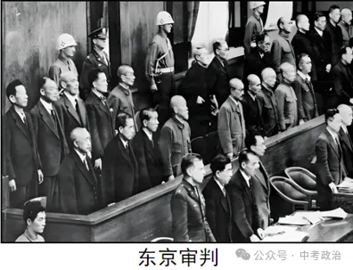 2026年中考道法100个时政热词专练(1-80) 第6张