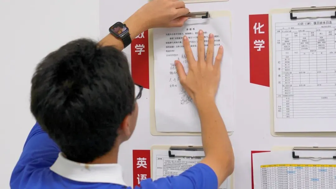 2026深圳中考分值630!想上公办高中,最低要考多少分? 第18张