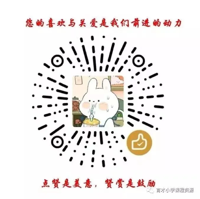 部编版二年级语文第二学期自主测试试卷 第9张