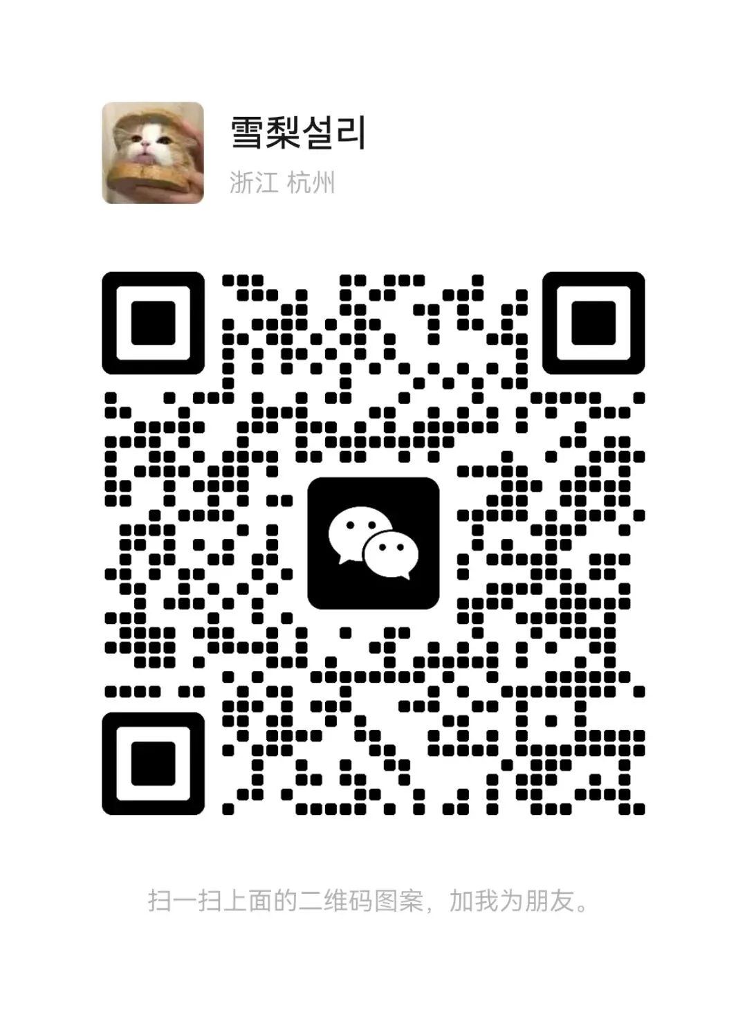 一周一题 || TOPIK中高级真题打卡【听力51】 第12张