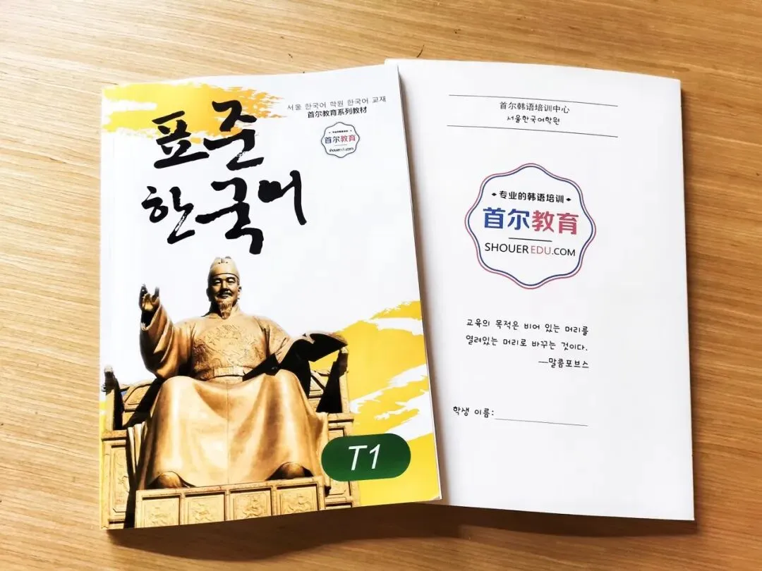 一周一题 || TOPIK中高级真题打卡【听力51】 第33张