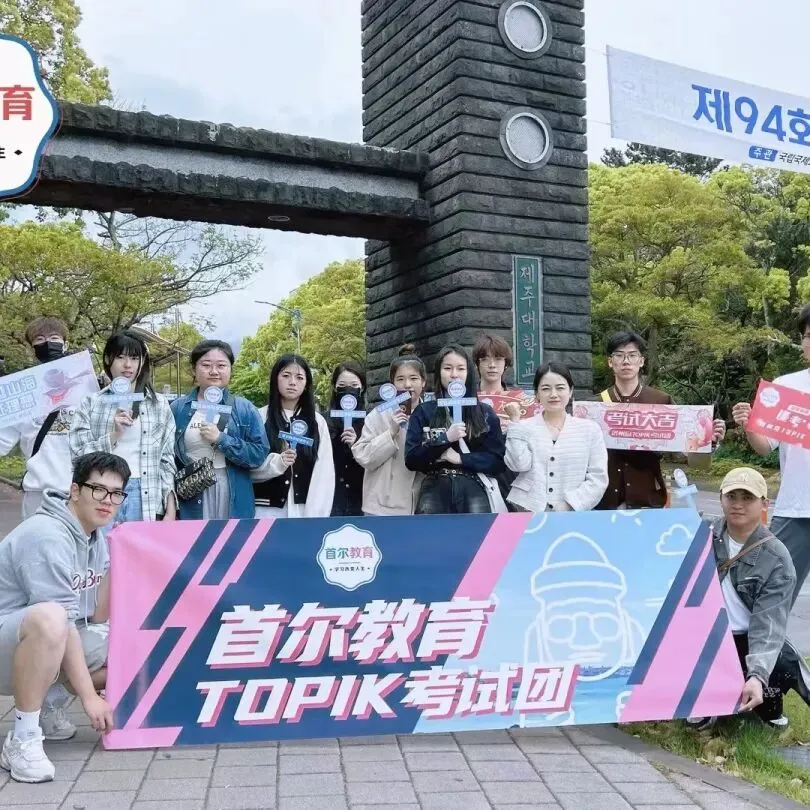 一周一题 || TOPIK中高级真题打卡【听力51】 第47张