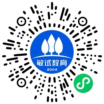 速看!5月16-17日真题备课纸&教案纸长这样! 第20张
