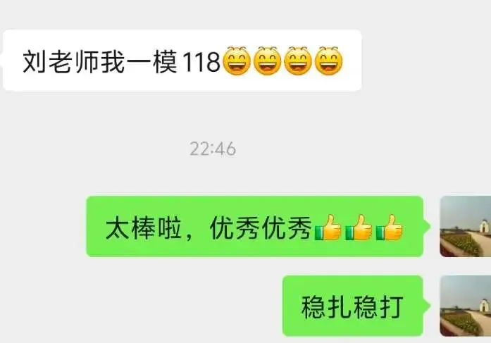 中考英语提分拉满|中考英语最后冲刺!|这套满分攻略直接封神! 第2张