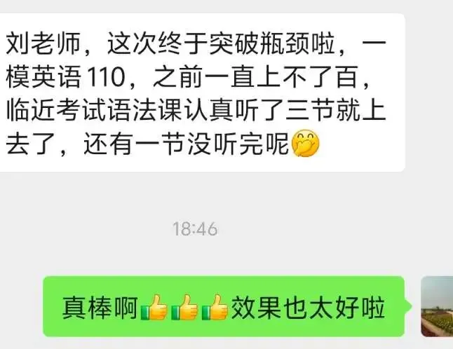 中考英语提分拉满|中考英语最后冲刺!|这套满分攻略直接封神! 第3张