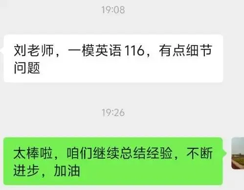 中考英语提分拉满|中考英语最后冲刺!|这套满分攻略直接封神! 第4张