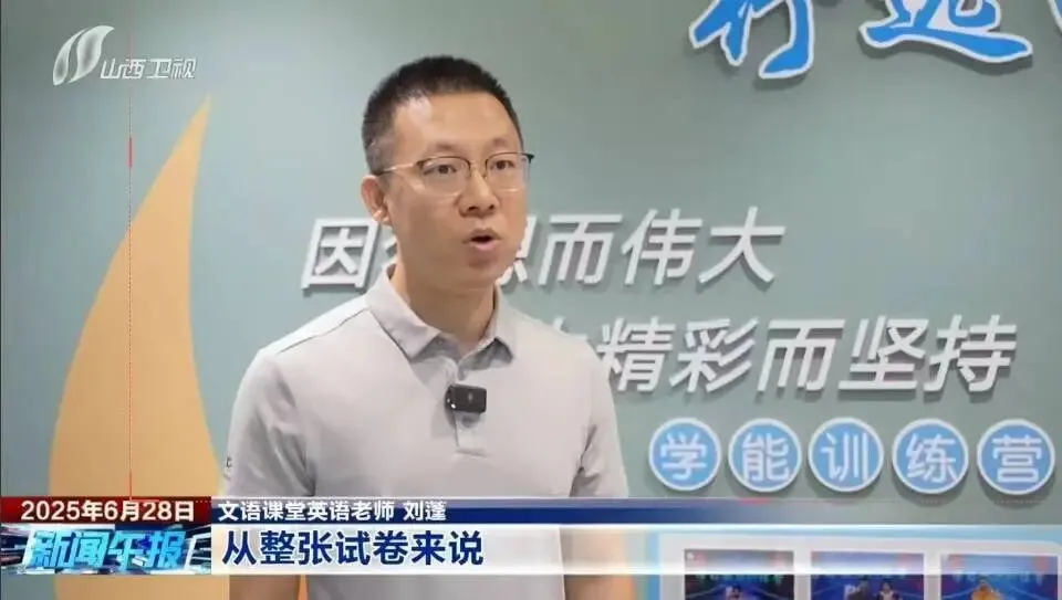 中考英语提分拉满|中考英语最后冲刺!|这套满分攻略直接封神! 第5张