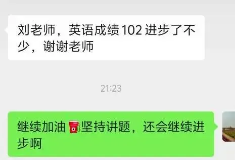 中考英语提分拉满|中考英语最后冲刺!|这套满分攻略直接封神! 第6张