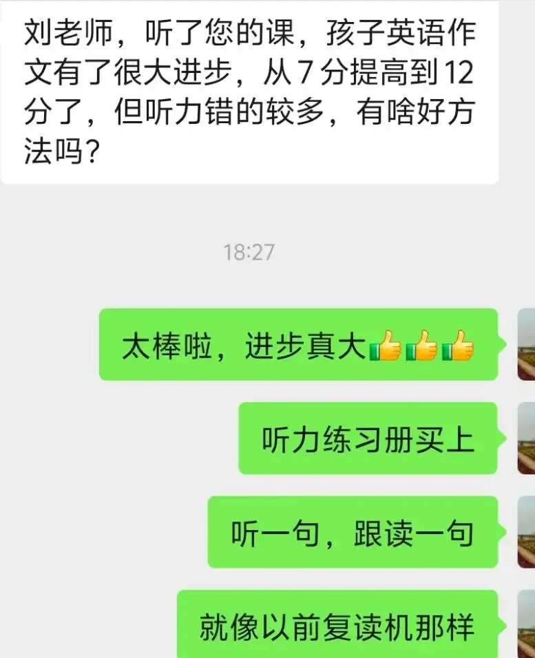 中考英语提分拉满|中考英语最后冲刺!|这套满分攻略直接封神! 第7张