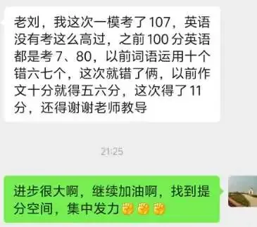 中考英语提分拉满|中考英语最后冲刺!|这套满分攻略直接封神! 第8张