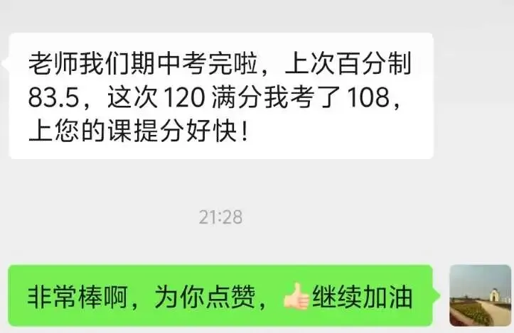 中考英语提分拉满|中考英语最后冲刺!|这套满分攻略直接封神! 第9张