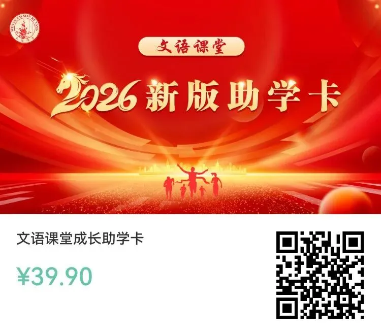 中考英语提分拉满|中考英语最后冲刺!|这套满分攻略直接封神! 第11张