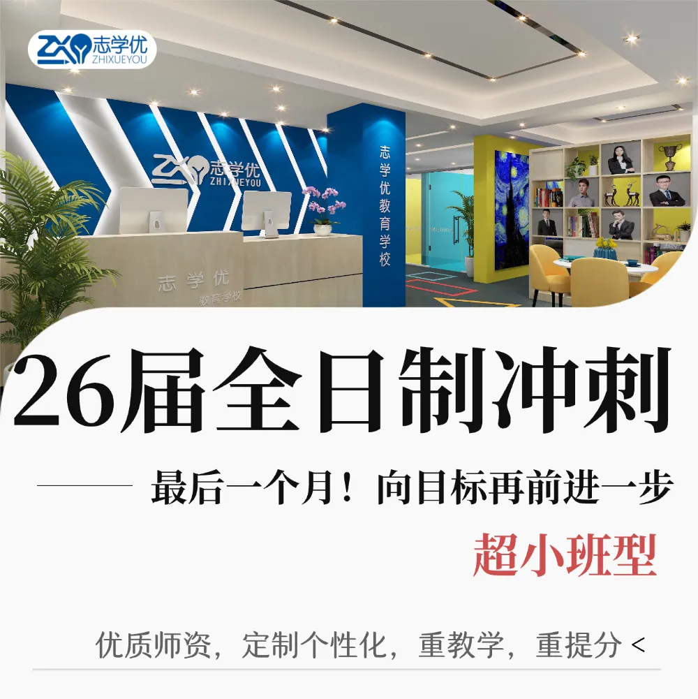 直接分享!2026成都初三二诊试卷+答案【电子版】,拿回去自测~ 第41张