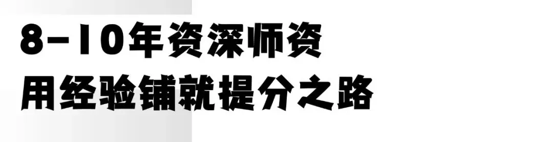 直接分享!2026成都初三二诊试卷+答案【电子版】,拿回去自测~ 第57张
