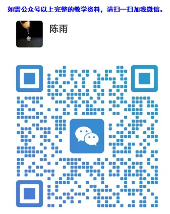 2026届山东济宁市高三第一次模拟考试语文【试题+参考答案+评讲课件100多页】 第5张