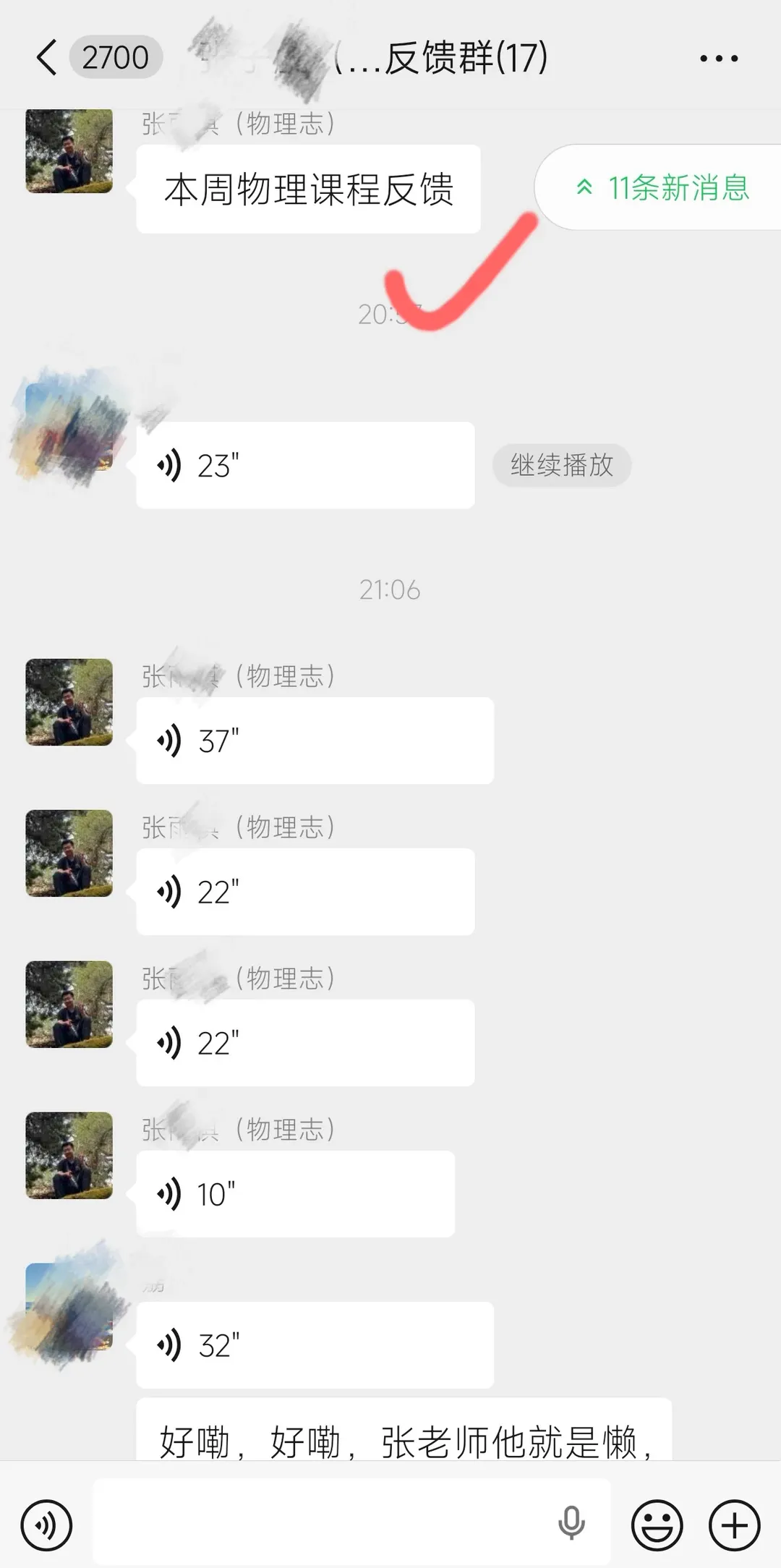 直接分享!2026成都初三二诊试卷+答案【电子版】,拿回去自测~ 第65张