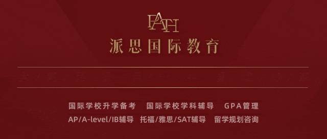 中考前转轨还是中考后备选?大湾区国际学校5-6月考试时间全汇总 第1张