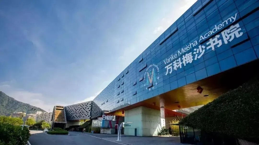 中考前转轨还是中考后备选?大湾区国际学校5-6月考试时间全汇总 第15张