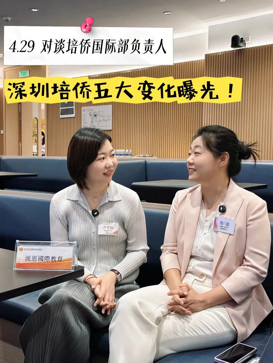 中考前转轨还是中考后备选?大湾区国际学校5-6月考试时间全汇总 第22张