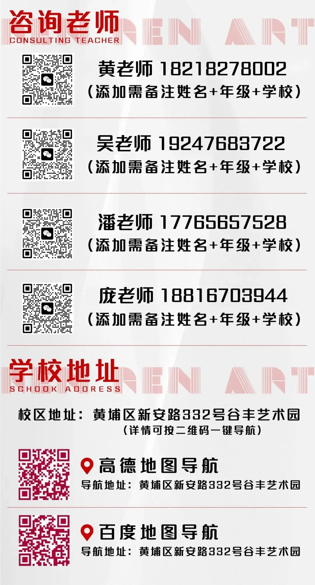 中考集训回顾|把五一用在“看得见的成长”上 第56张