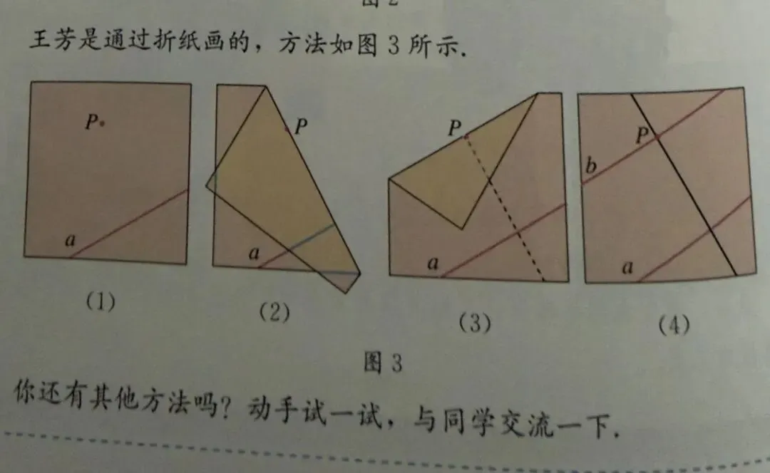 中考数学|「综合与实践」来自新教材中的素材(2)——折平行、30度角、黄金矩形 第1张