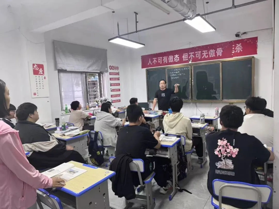 优实力中考全日制2027届暑期集训营招生简章! 第12张